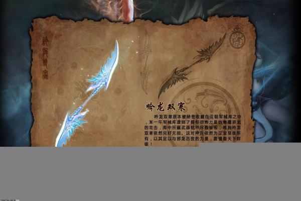 《魔兽世界》卡拉赞钥匙获取与相关任务指南(图1)